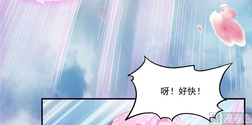 修真聊天群韩漫全集-第256话 不好，我们中潜伏着马路杀无删减无遮挡章节图片 