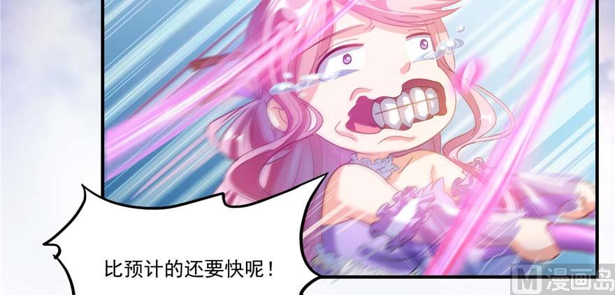 修真聊天群韩漫全集-第256话 不好，我们中潜伏着马路杀无删减无遮挡章节图片 
