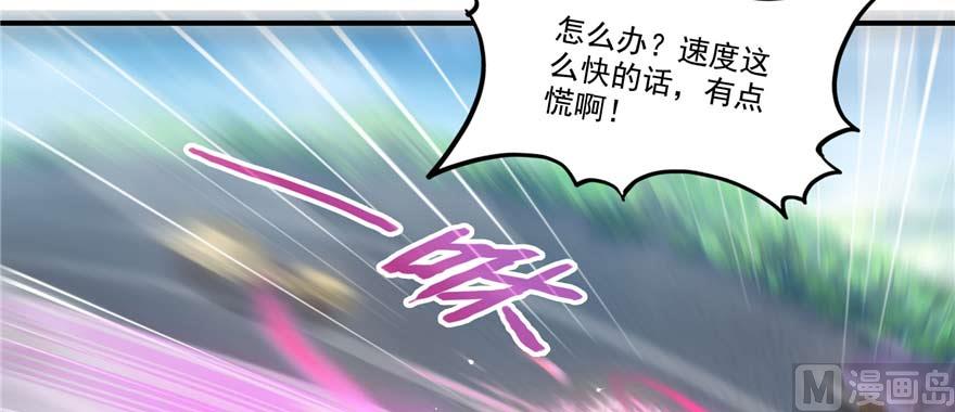 修真聊天群韩漫全集-第256话 不好，我们中潜伏着马路杀无删减无遮挡章节图片 