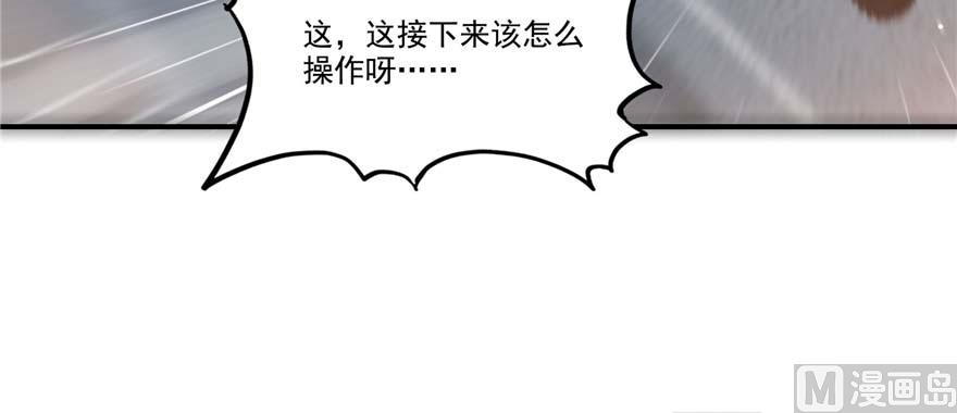 修真聊天群韩漫全集-第256话 不好，我们中潜伏着马路杀无删减无遮挡章节图片 