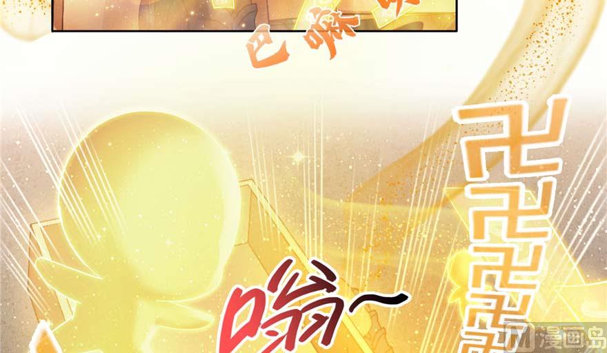 修真聊天群韩漫全集-第256话 不好，我们中潜伏着马路杀无删减无遮挡章节图片 