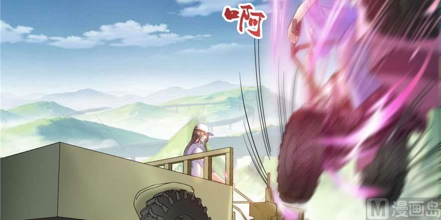 修真聊天群韩漫全集-第256话 不好，我们中潜伏着马路杀无删减无遮挡章节图片 