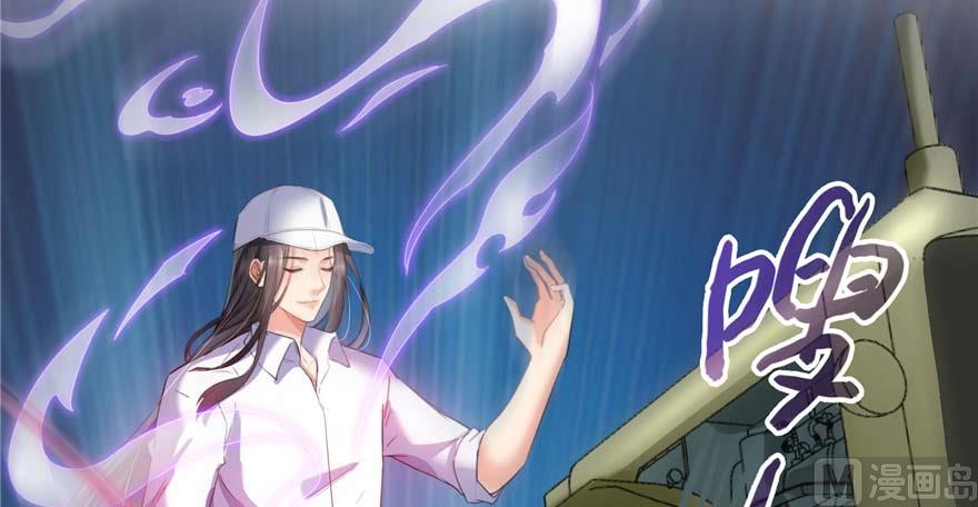 修真聊天群韩漫全集-第256话 不好，我们中潜伏着马路杀无删减无遮挡章节图片 