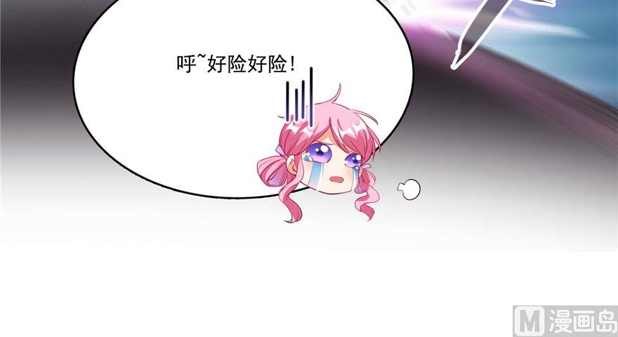 修真聊天群韩漫全集-第256话 不好，我们中潜伏着马路杀无删减无遮挡章节图片 