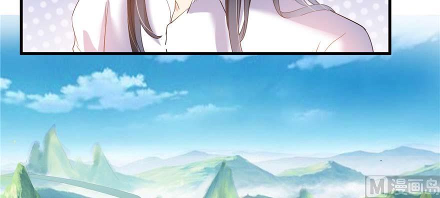 修真聊天群韩漫全集-第256话 不好，我们中潜伏着马路杀无删减无遮挡章节图片 