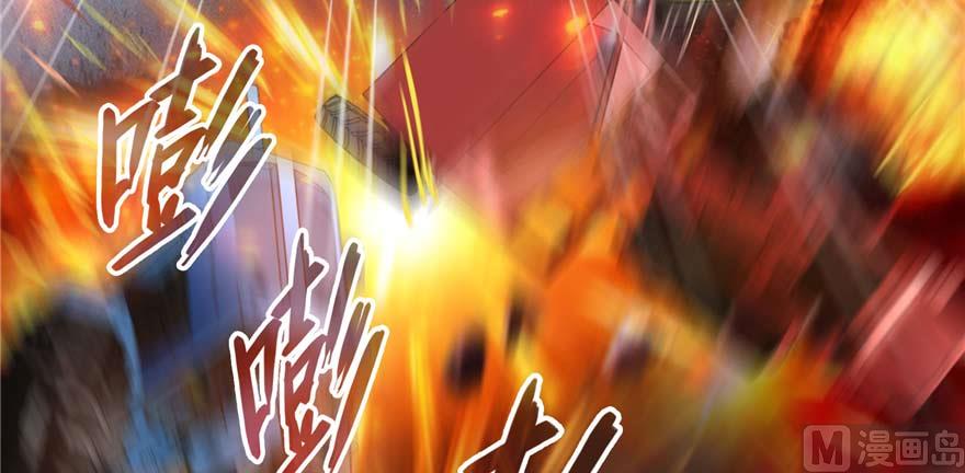 修真聊天群韩漫全集-第256话 不好，我们中潜伏着马路杀无删减无遮挡章节图片 