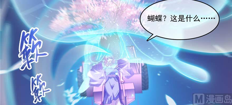 修真聊天群韩漫全集-第257话 超级灭凤系统启动！无删减无遮挡章节图片 