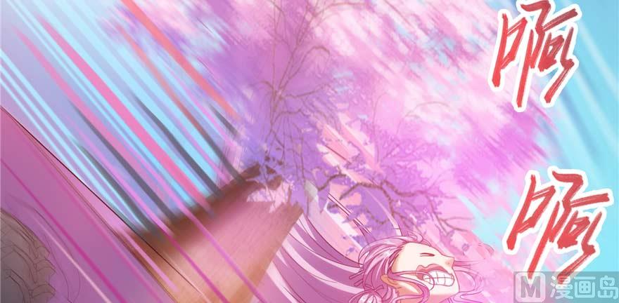 修真聊天群韩漫全集-第257话 超级灭凤系统启动！无删减无遮挡章节图片 