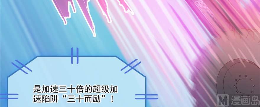 修真聊天群韩漫全集-第257话 超级灭凤系统启动！无删减无遮挡章节图片 