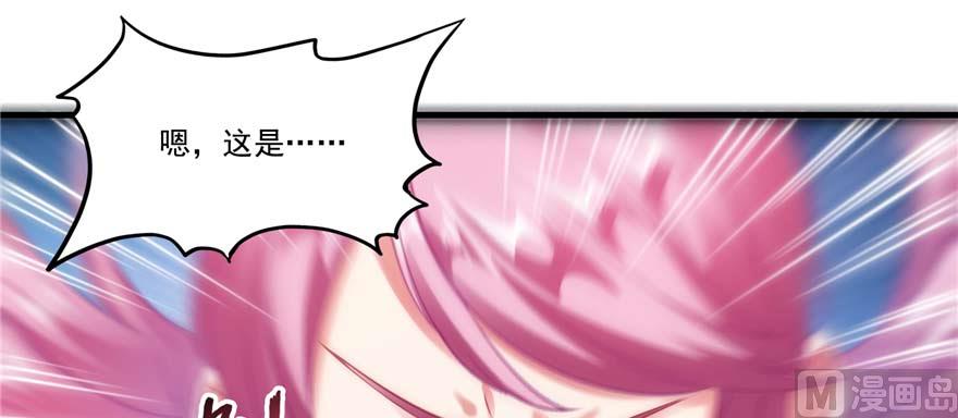 修真聊天群韩漫全集-第257话 超级灭凤系统启动！无删减无遮挡章节图片 