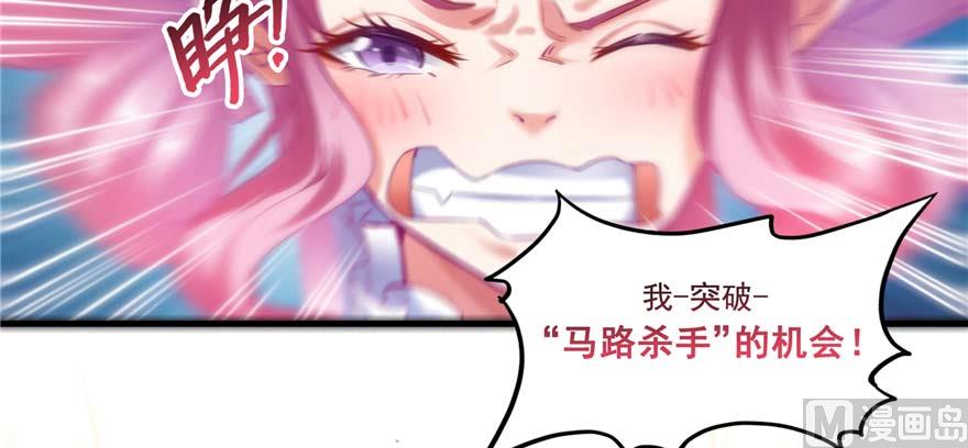 修真聊天群韩漫全集-第257话 超级灭凤系统启动！无删减无遮挡章节图片 