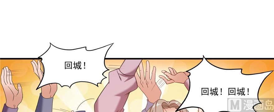 修真聊天群韩漫全集-第257话 超级灭凤系统启动！无删减无遮挡章节图片 