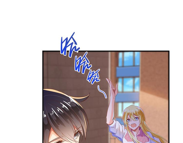 修真聊天群韩漫全集-第27话 剧毒无删减无遮挡章节图片 