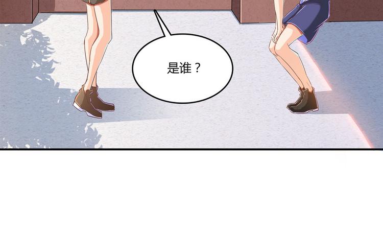 修真聊天群韩漫全集-第27话 剧毒无删减无遮挡章节图片 