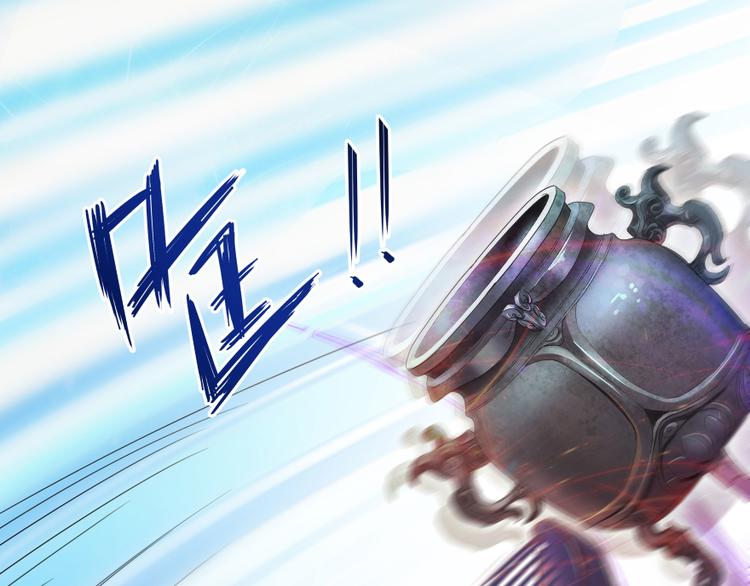 修真聊天群韩漫全集-第27话 剧毒无删减无遮挡章节图片 