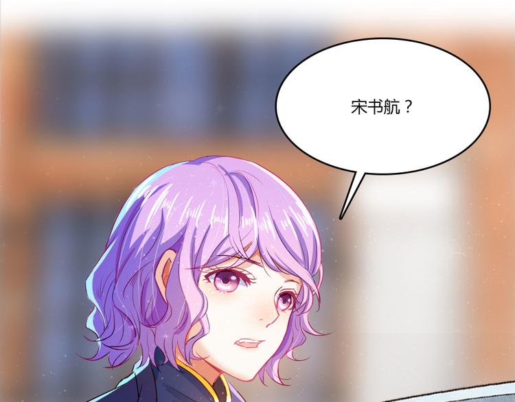 修真聊天群韩漫全集-第27话 剧毒无删减无遮挡章节图片 