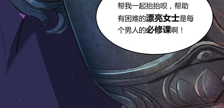 修真聊天群韩漫全集-第27话 剧毒无删减无遮挡章节图片 