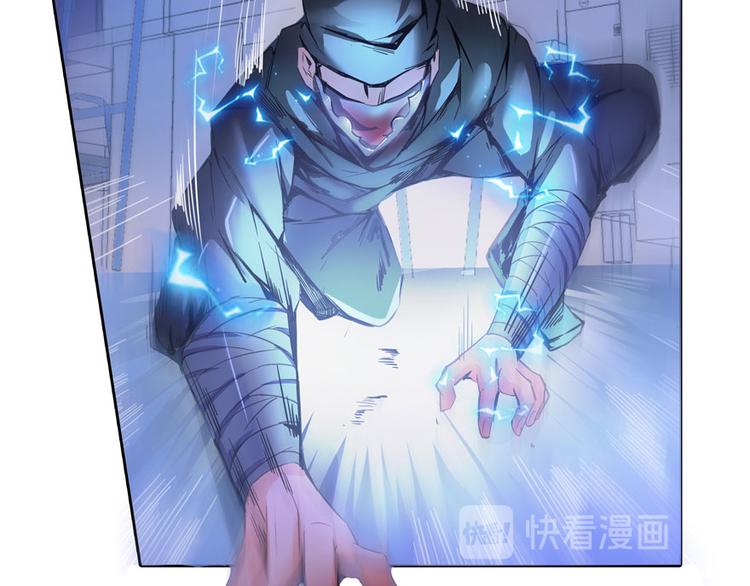 修真聊天群韩漫全集-第27话 剧毒无删减无遮挡章节图片 