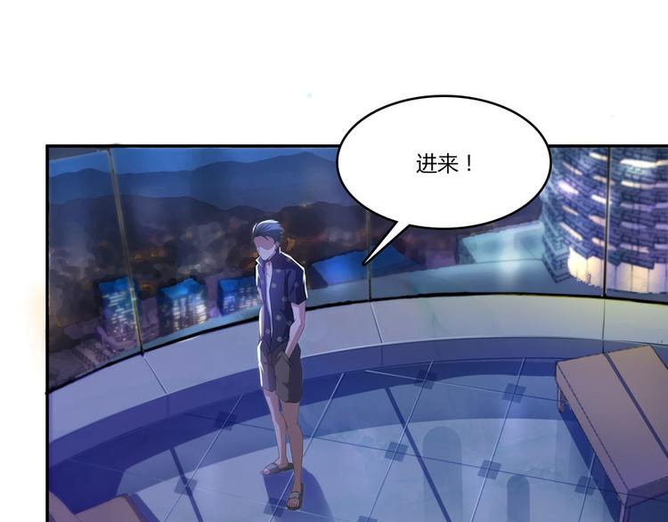 修真聊天群韩漫全集-第27话 剧毒无删减无遮挡章节图片 