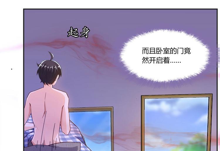 修真聊天群韩漫全集-第27话 剧毒无删减无遮挡章节图片 