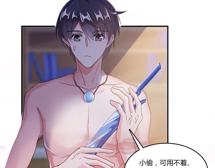 修真聊天群韩漫全集-第27话 剧毒无删减无遮挡章节图片 
