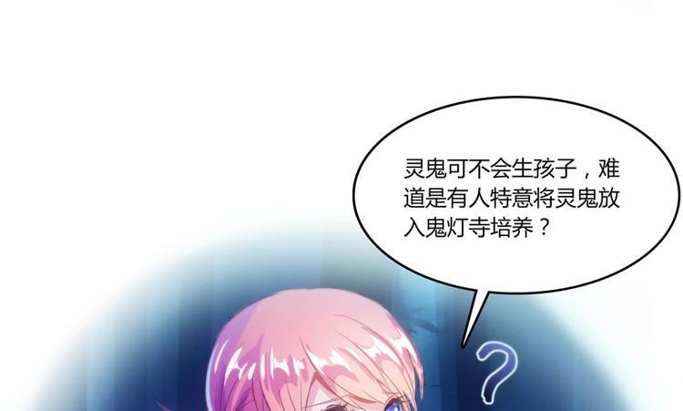 修真聊天群韩漫全集-第27话 剧毒无删减无遮挡章节图片 