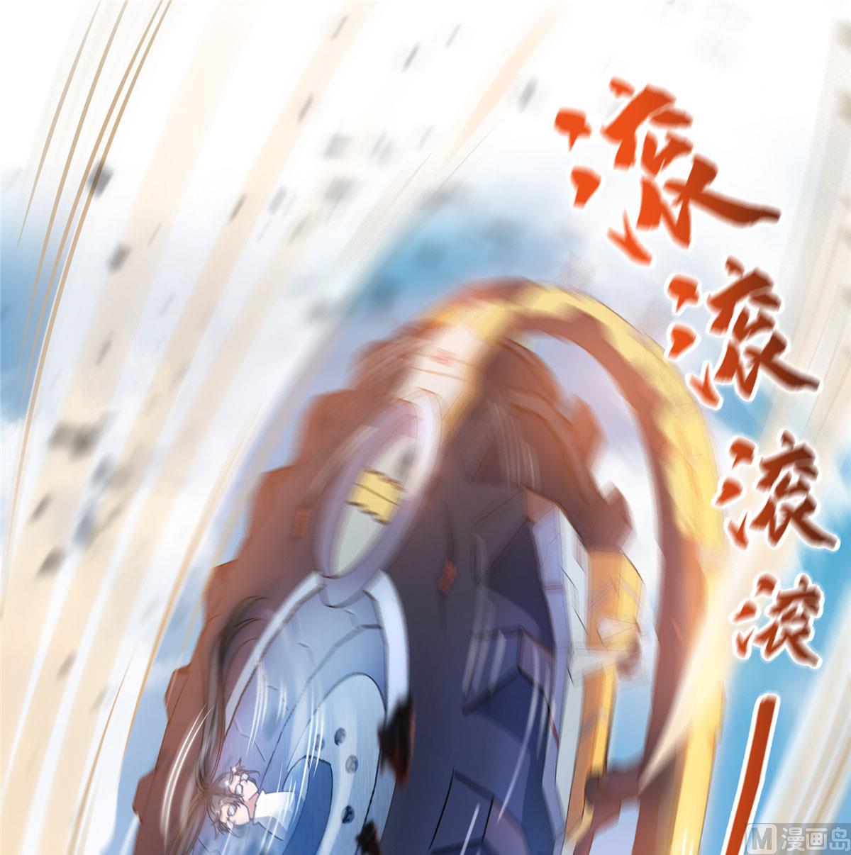 修真聊天群韩漫全集-第258话 葱娘在行动无删减无遮挡章节图片 