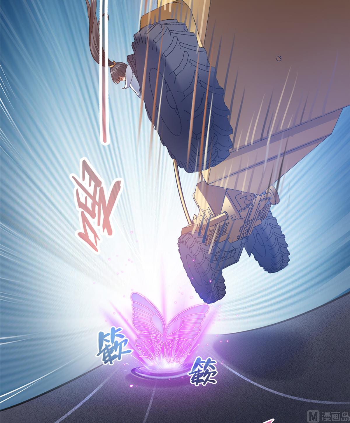修真聊天群韩漫全集-第259话 有陷阱就能为所欲为无删减无遮挡章节图片 