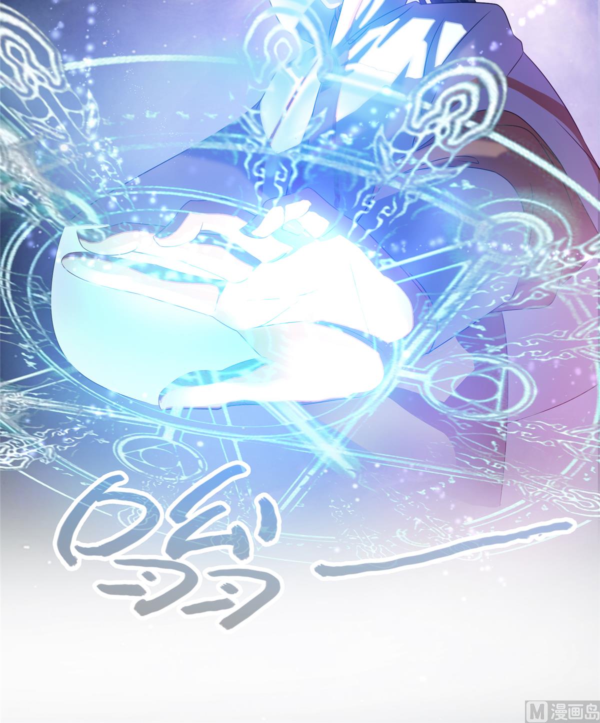 修真聊天群韩漫全集-第259话 有陷阱就能为所欲为无删减无遮挡章节图片 