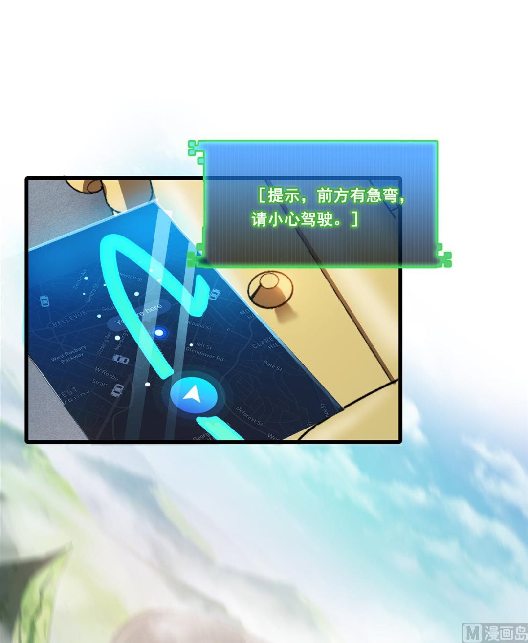 修真聊天群韩漫全集-第260话 面朝大海无删减无遮挡章节图片 