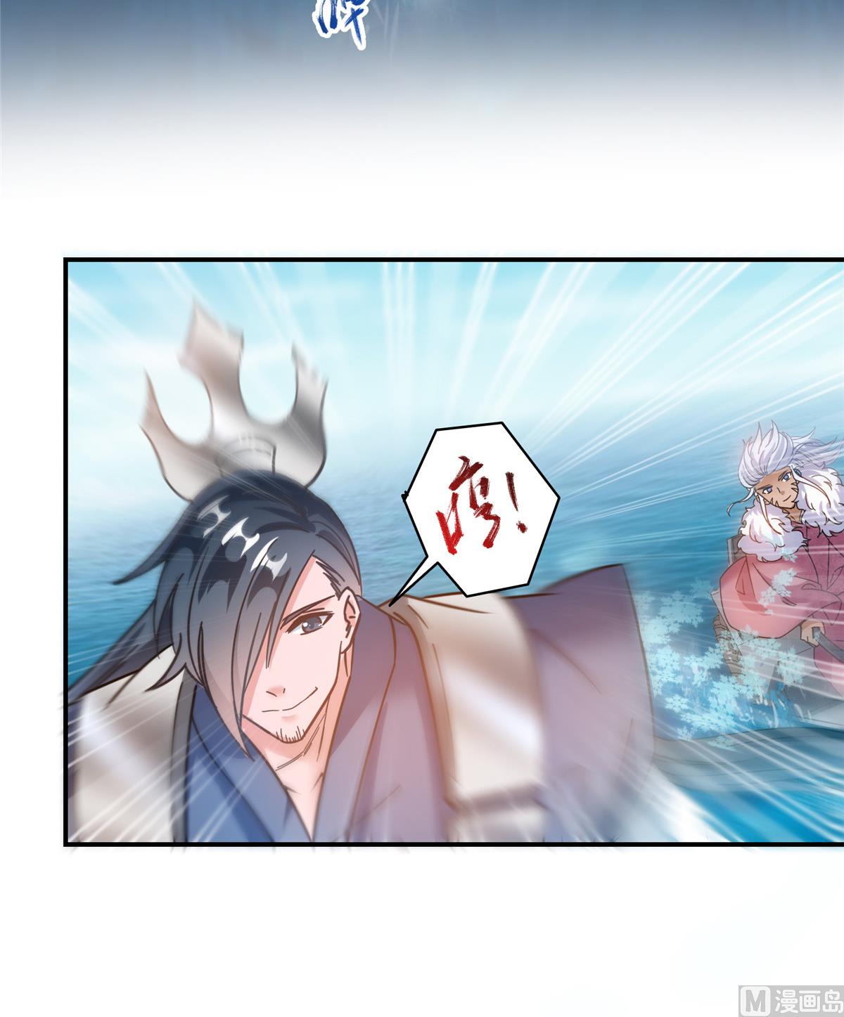 修真聊天群韩漫全集-第260话 面朝大海无删减无遮挡章节图片 