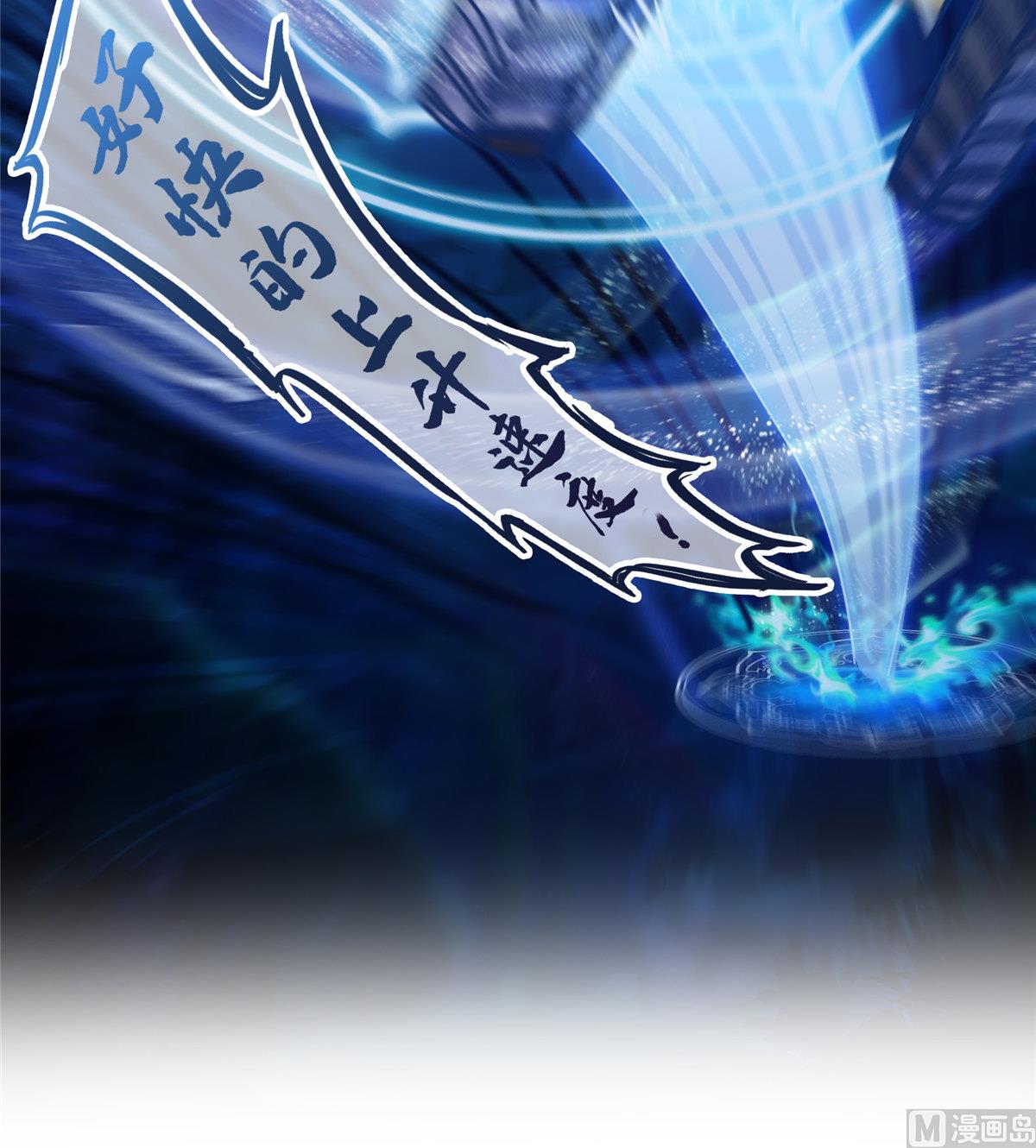 修真聊天群韩漫全集-第261话  车子进水了怎么破无删减无遮挡章节图片 