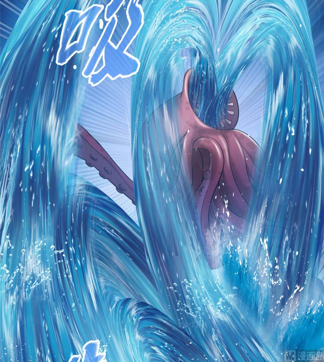 修真聊天群韩漫全集-第262话 是海王的亲戚？无删减无遮挡章节图片 