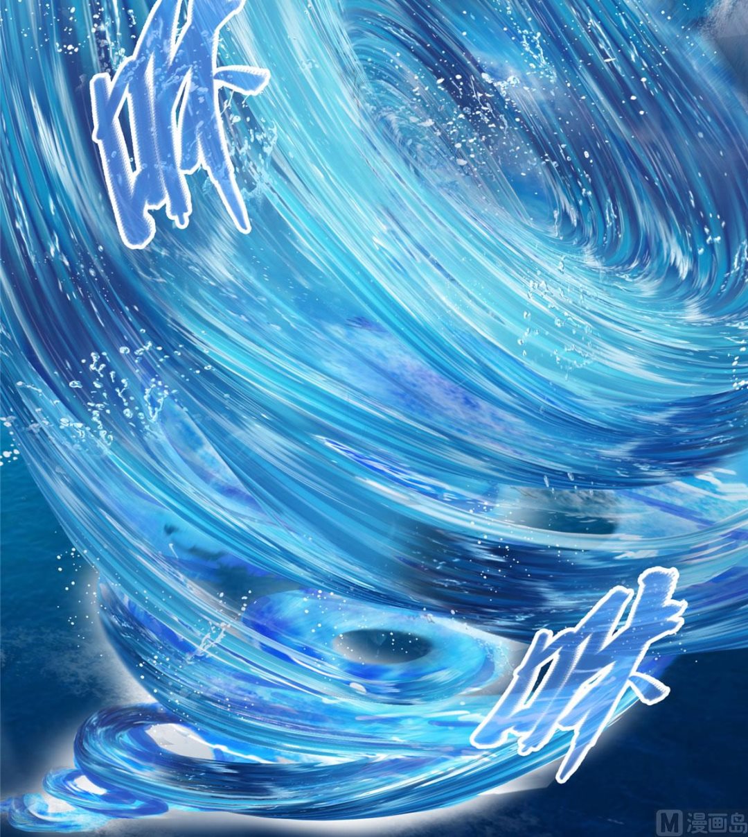 修真聊天群韩漫全集-第262话 是海王的亲戚？无删减无遮挡章节图片 