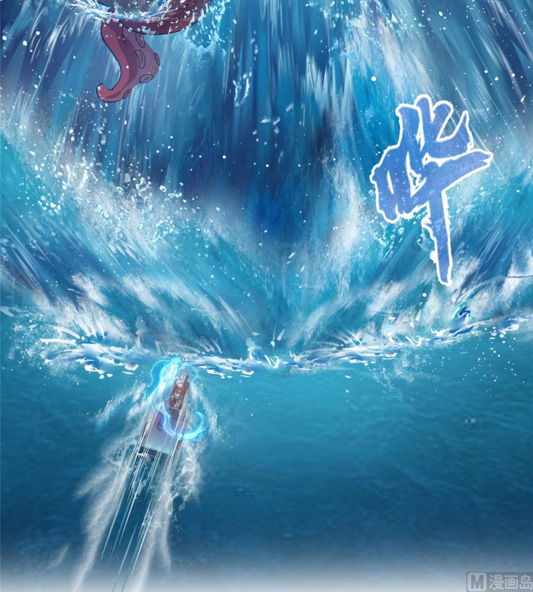 修真聊天群韩漫全集-第262话 是海王的亲戚？无删减无遮挡章节图片 