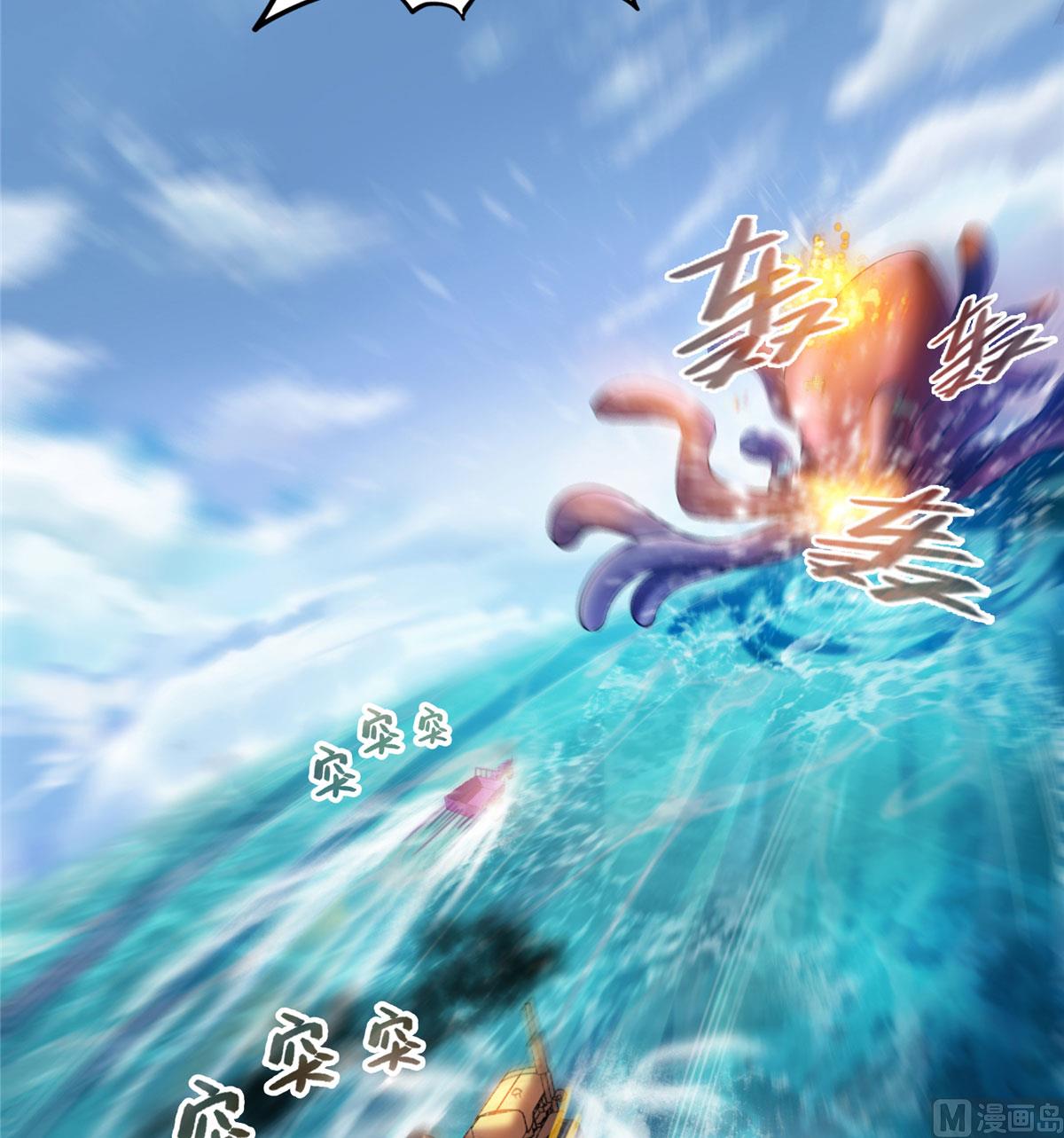 修真聊天群韩漫全集-第262话 是海王的亲戚？无删减无遮挡章节图片 