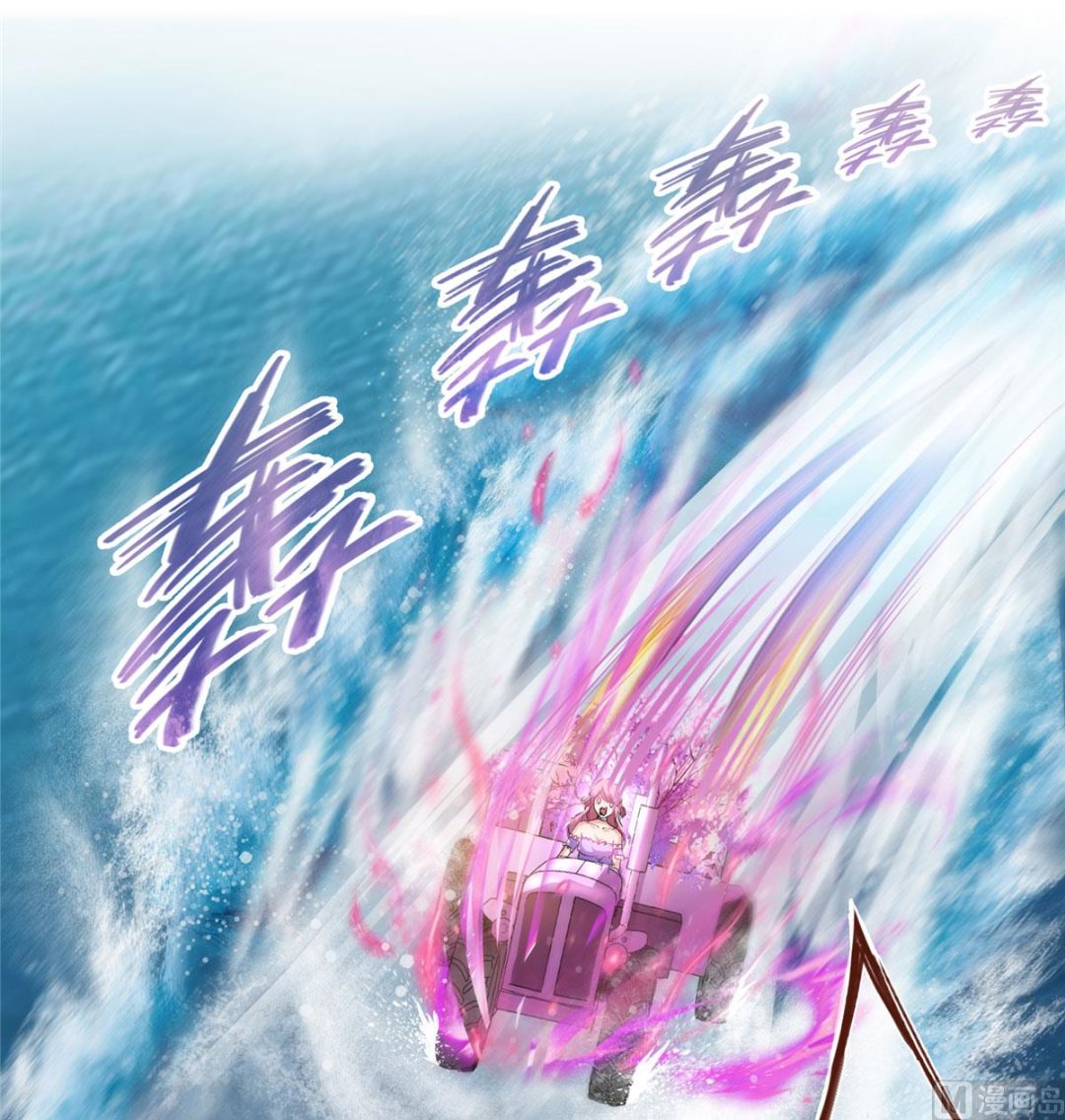 修真聊天群韩漫全集-第262话 是海王的亲戚？无删减无遮挡章节图片 