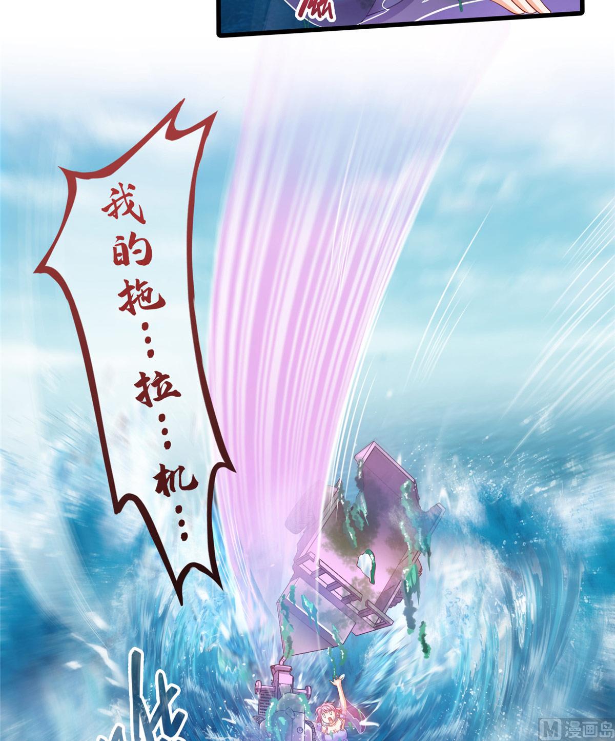 修真聊天群韩漫全集-第263话 灭凤道友，会唱歌吗无删减无遮挡章节图片 