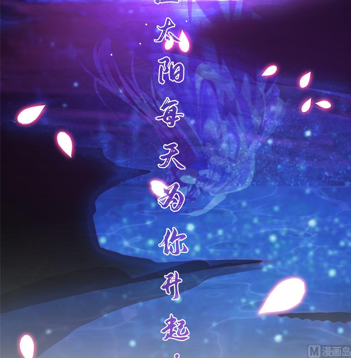 修真聊天群韩漫全集-第263话 灭凤道友，会唱歌吗无删减无遮挡章节图片 