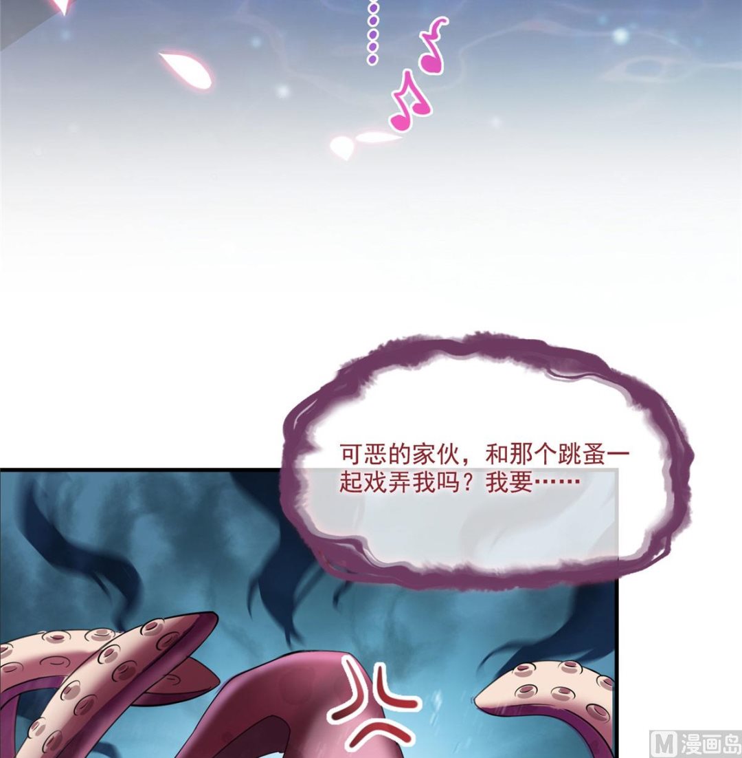 修真聊天群韩漫全集-第263话 灭凤道友，会唱歌吗无删减无遮挡章节图片 