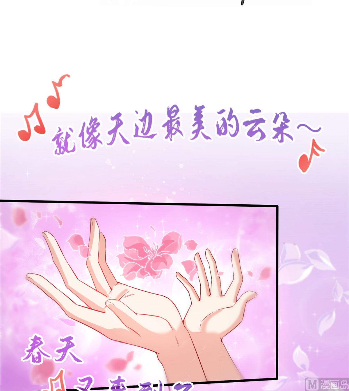 修真聊天群韩漫全集-第263话 灭凤道友，会唱歌吗无删减无遮挡章节图片 