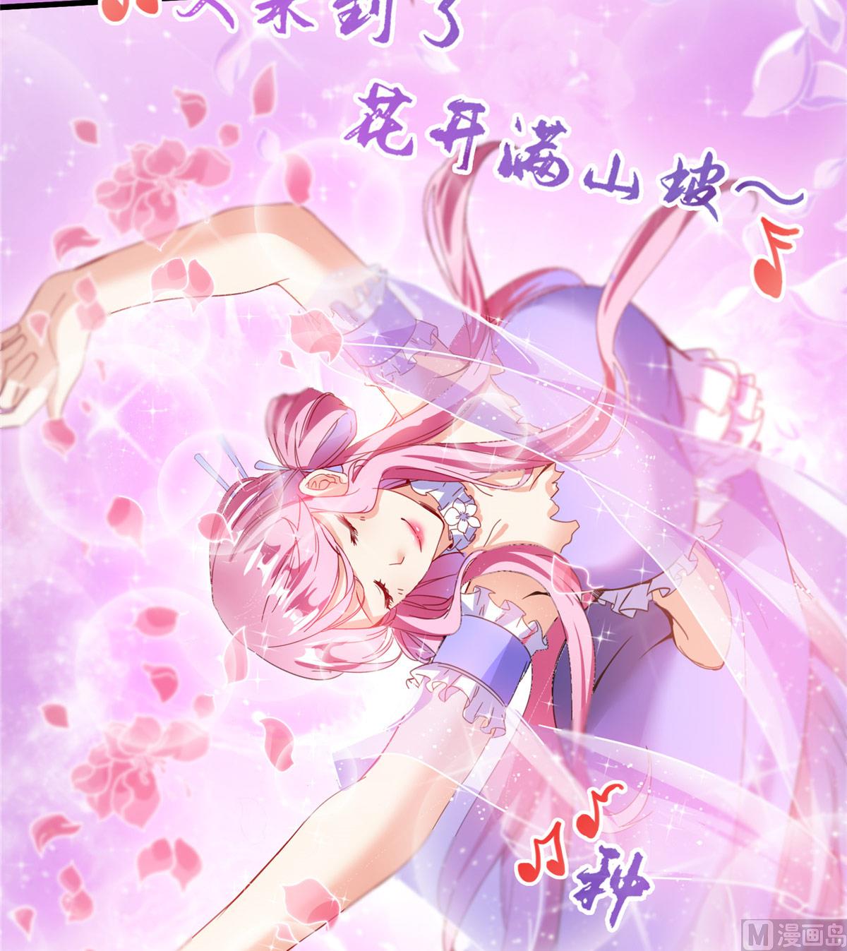 修真聊天群韩漫全集-第263话 灭凤道友，会唱歌吗无删减无遮挡章节图片 