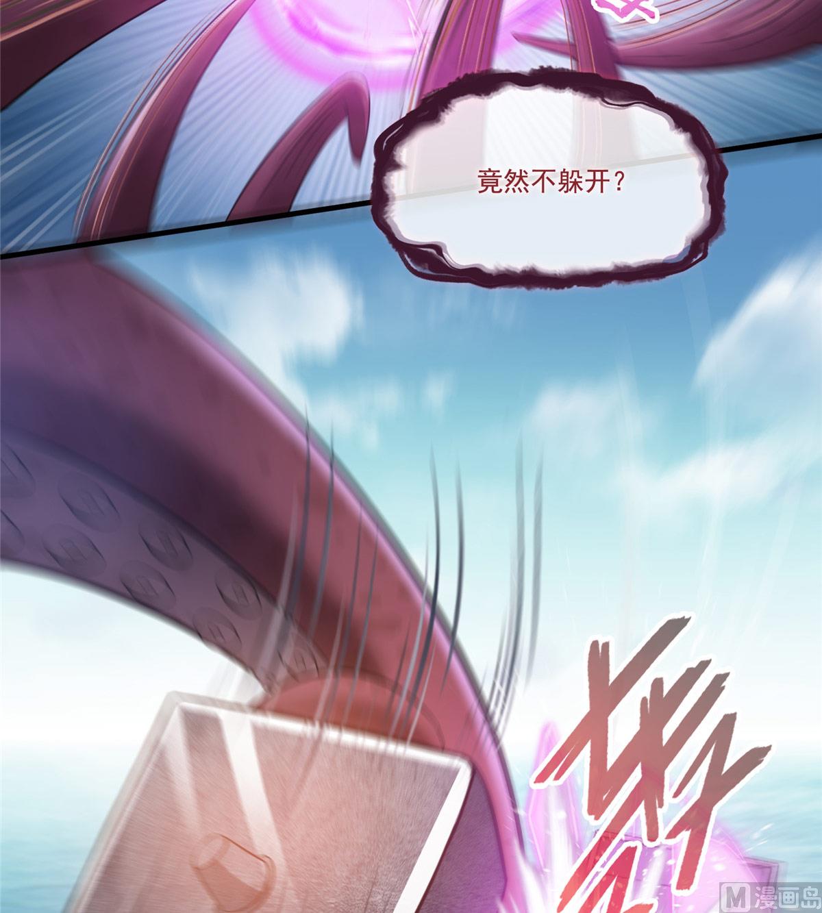 修真聊天群韩漫全集-第263话 灭凤道友，会唱歌吗无删减无遮挡章节图片 