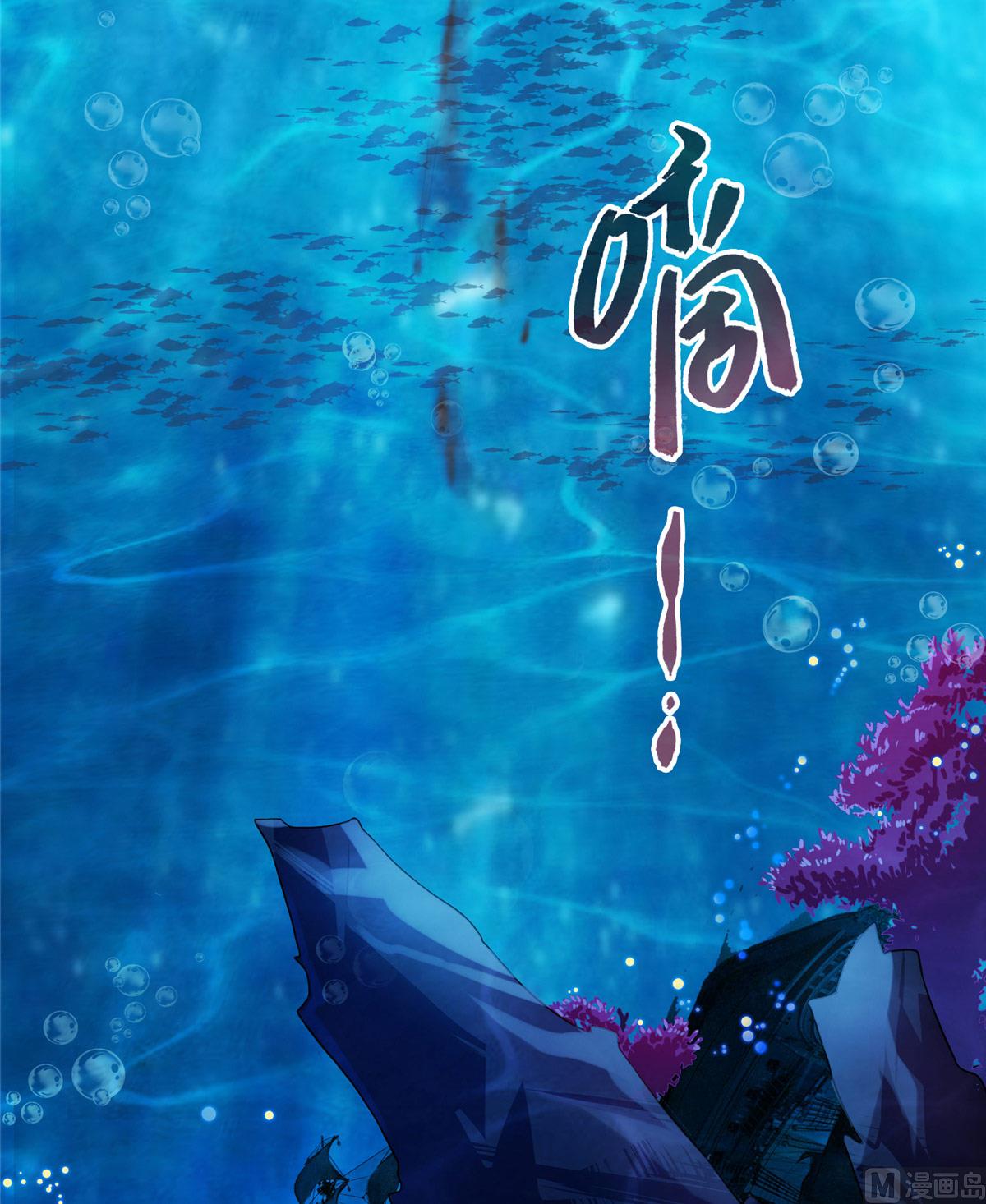 修真聊天群韩漫全集-第264话 白银臂甲无删减无遮挡章节图片 