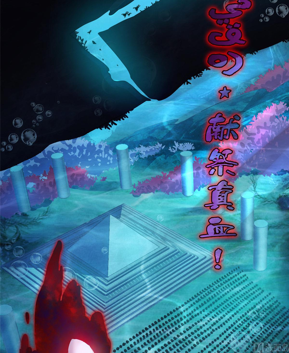 修真聊天群韩漫全集-第264话 白银臂甲无删减无遮挡章节图片 