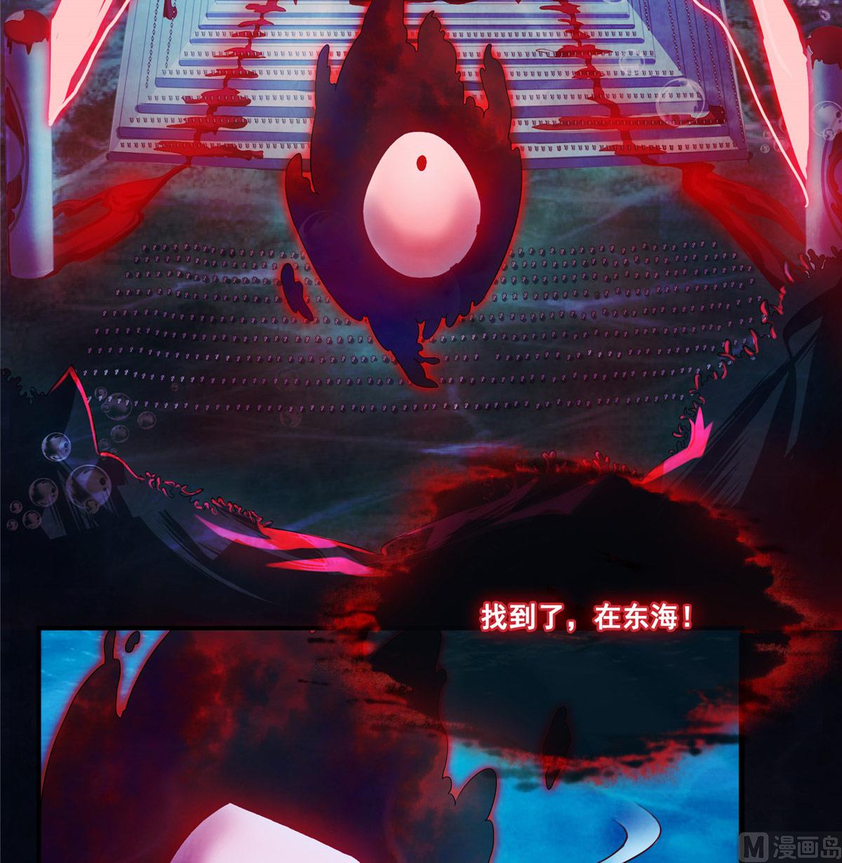 修真聊天群韩漫全集-第264话 白银臂甲无删减无遮挡章节图片 