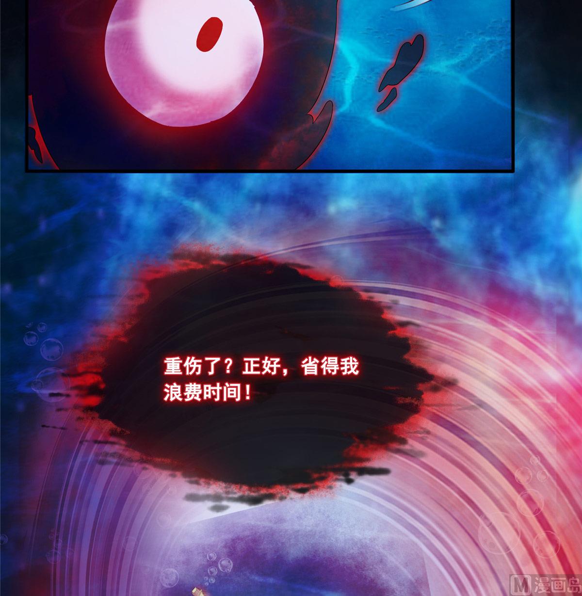 修真聊天群韩漫全集-第264话 白银臂甲无删减无遮挡章节图片 