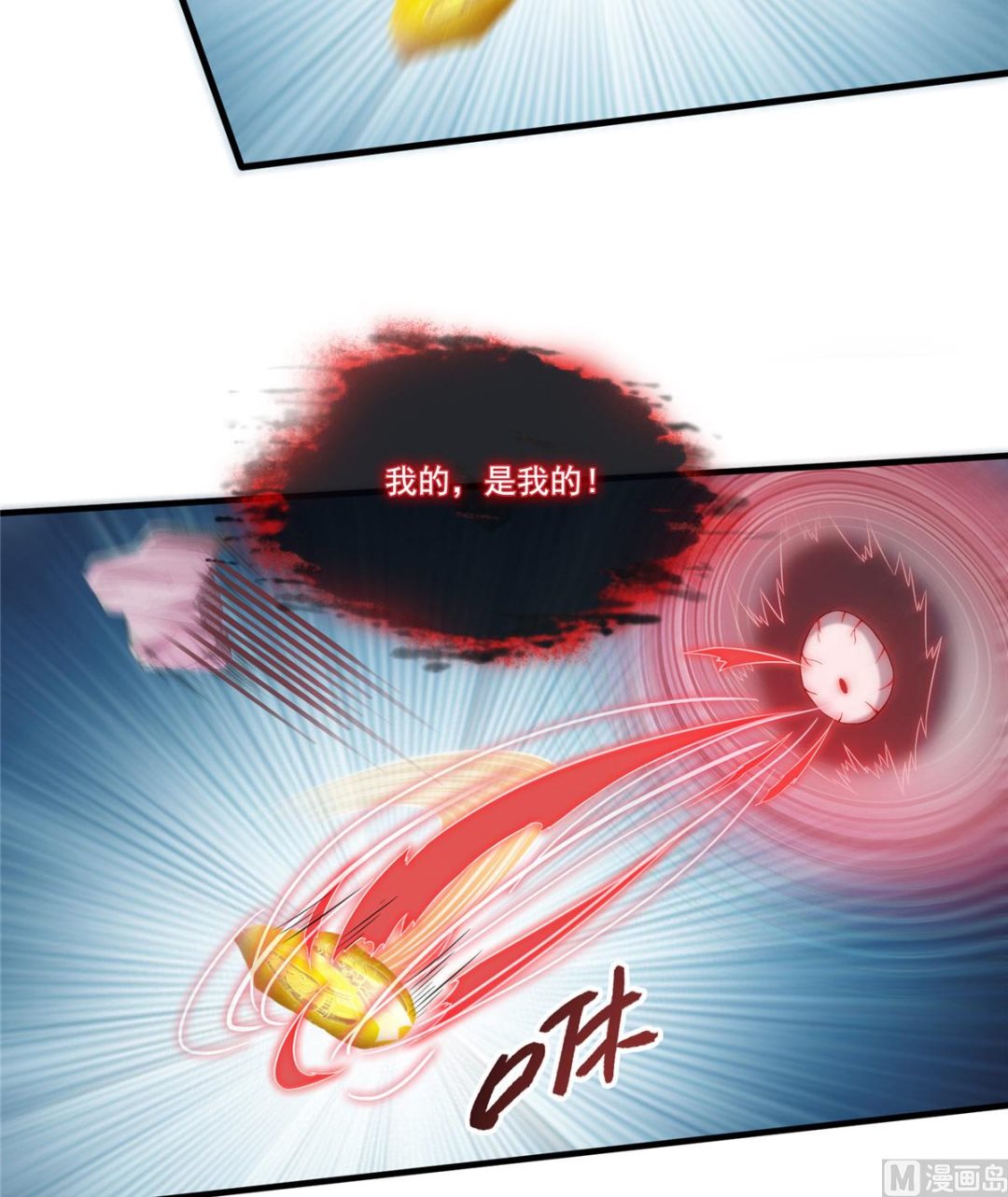 修真聊天群韩漫全集-第264话 白银臂甲无删减无遮挡章节图片 