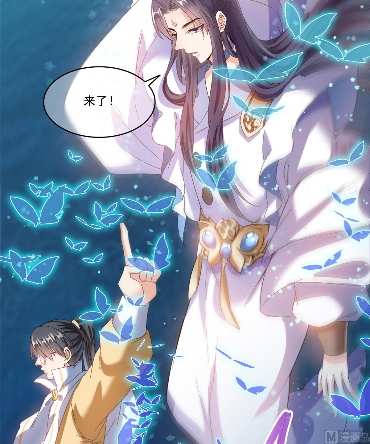 修真聊天群韩漫全集-第264话 白银臂甲无删减无遮挡章节图片 
