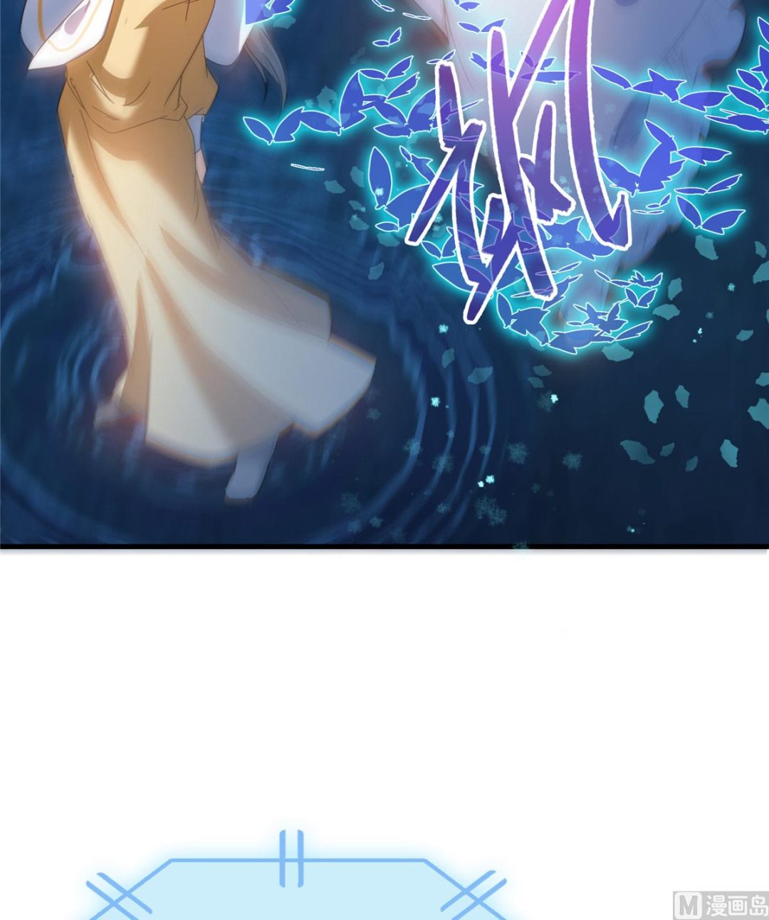 修真聊天群韩漫全集-第264话 白银臂甲无删减无遮挡章节图片 